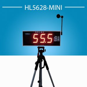 Hệ thống HL5628-MINI